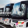 路線バス | 長野のバス・鉄道ならアルピコ交通株式会社